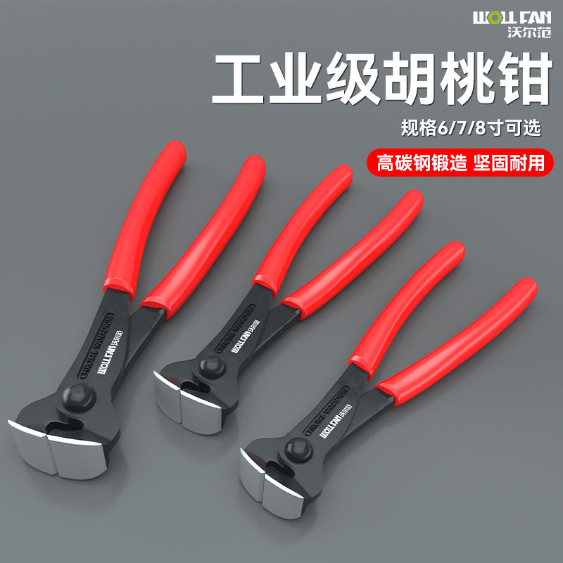 汽车球笼卡箍钳内外球笼防尘套拆卸工具半轴球笼钳子单耳喉箍专用