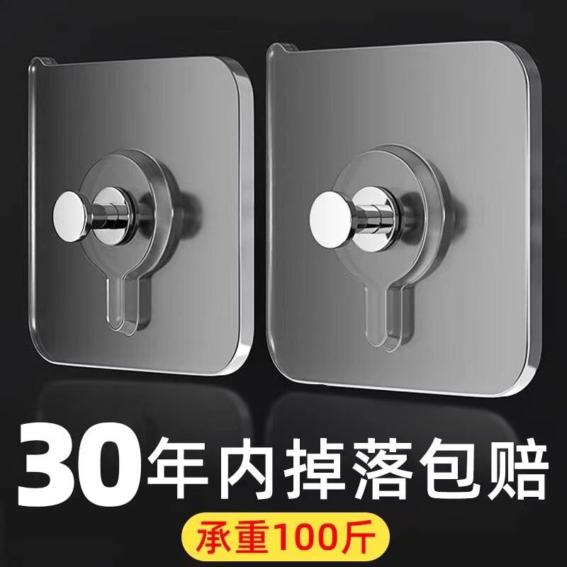 免打孔厨房浴室强力贴承重粘钩墙上壁挂墙壁粘胶门后挂钩家用吸盘