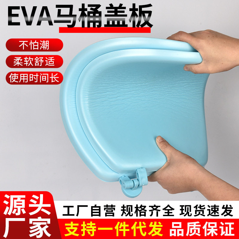 马桶坐圈发泡软硅胶零配件通用家用坐便盖圈老式马桶盖座便器盖板