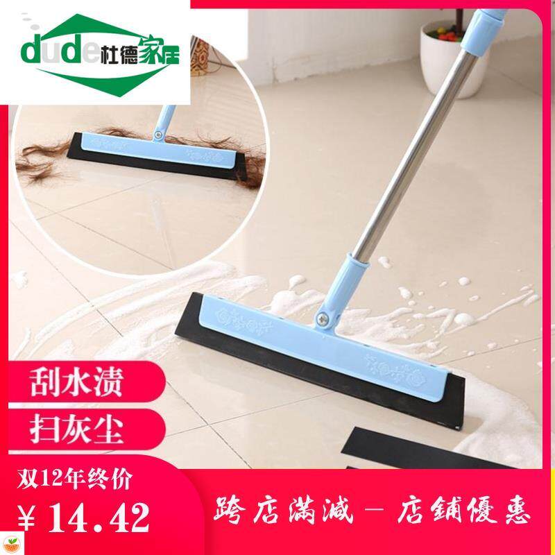 清洗双面地板厨房水刮雨刮器卫生间刮水器专业拖地厕所洗手间汽车