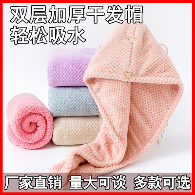 干发帽女超强吸水速干菠萝格加厚擦头发包头发浴帽洗头毛巾干发帽