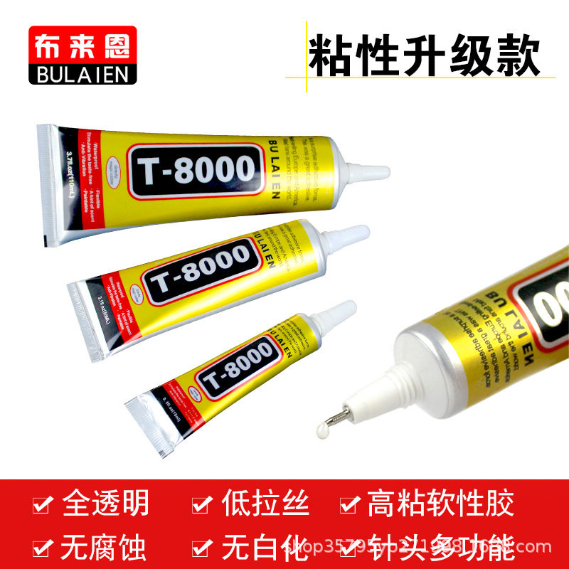 粘手机屏幕胶水边框密封胶专用翘屏修复t7000 t8000 CP0001 E8000