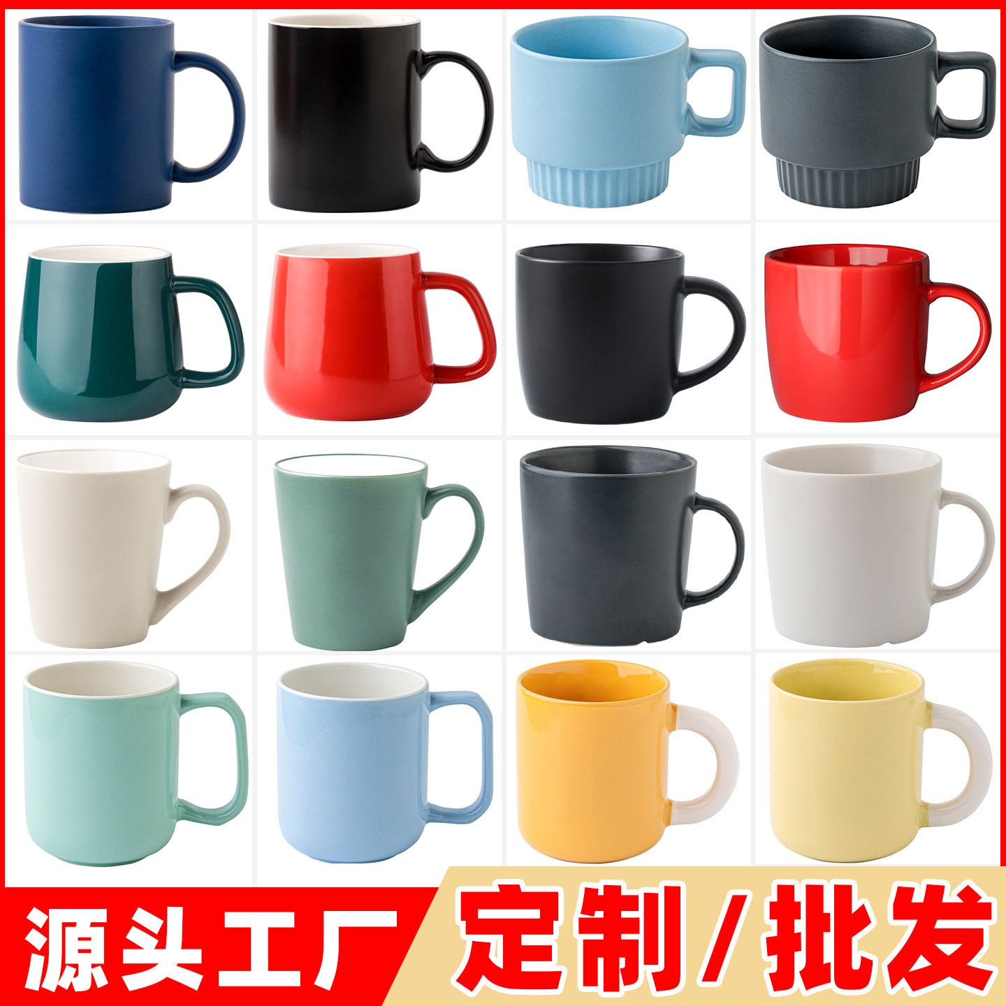 ins北欧简约哑光纯色粉马克杯咖啡杯少女心茶水杯子陶瓷杯带盖勺