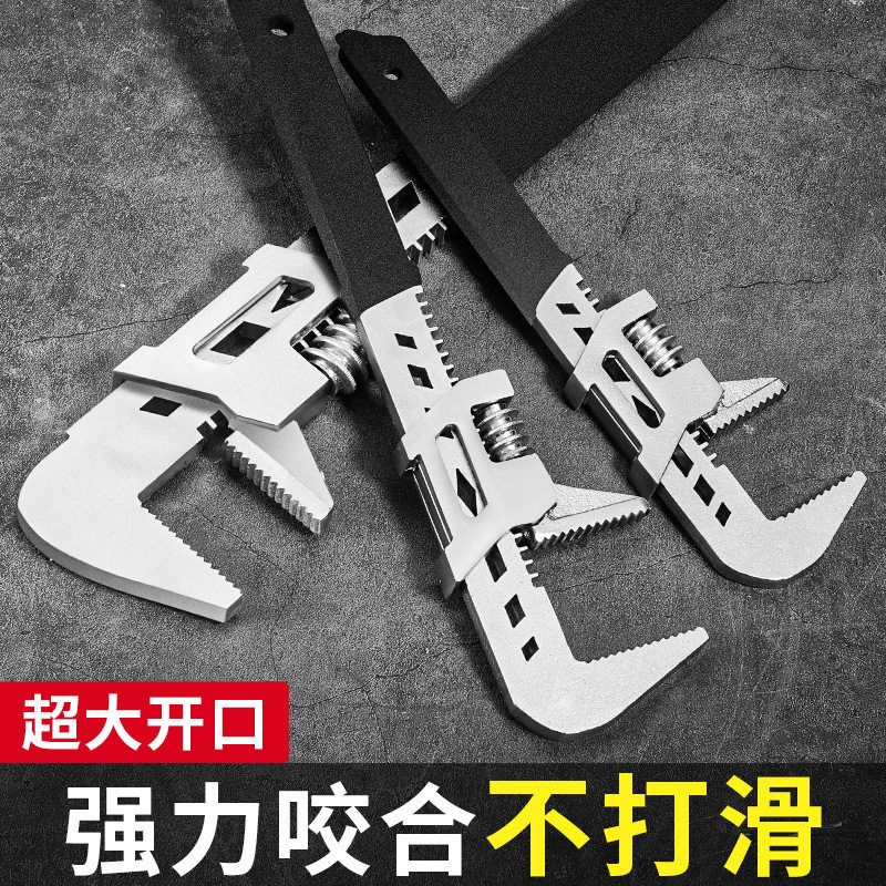 F型扳手大开口直角扳手超薄多功能万能活动管钳通用型水暖工专用