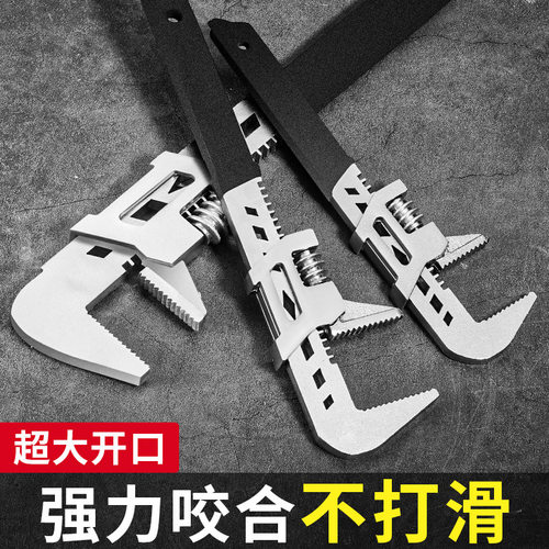 F型扳手大开口直角扳手超薄多功能万能活动管钳通用型水暖工专用
