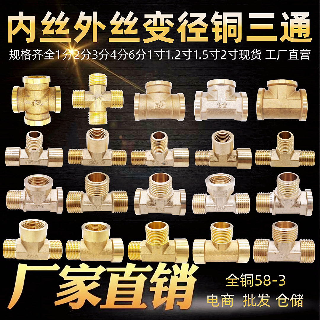 补气止回阀二合一无塔供水器增压力罐水泵6分1寸内外丝单逆水阀门