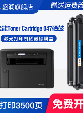 TonerCartridge047Starter硒鼓