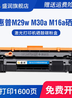 CF247X硒鼓M29wM30a打印机墨盒