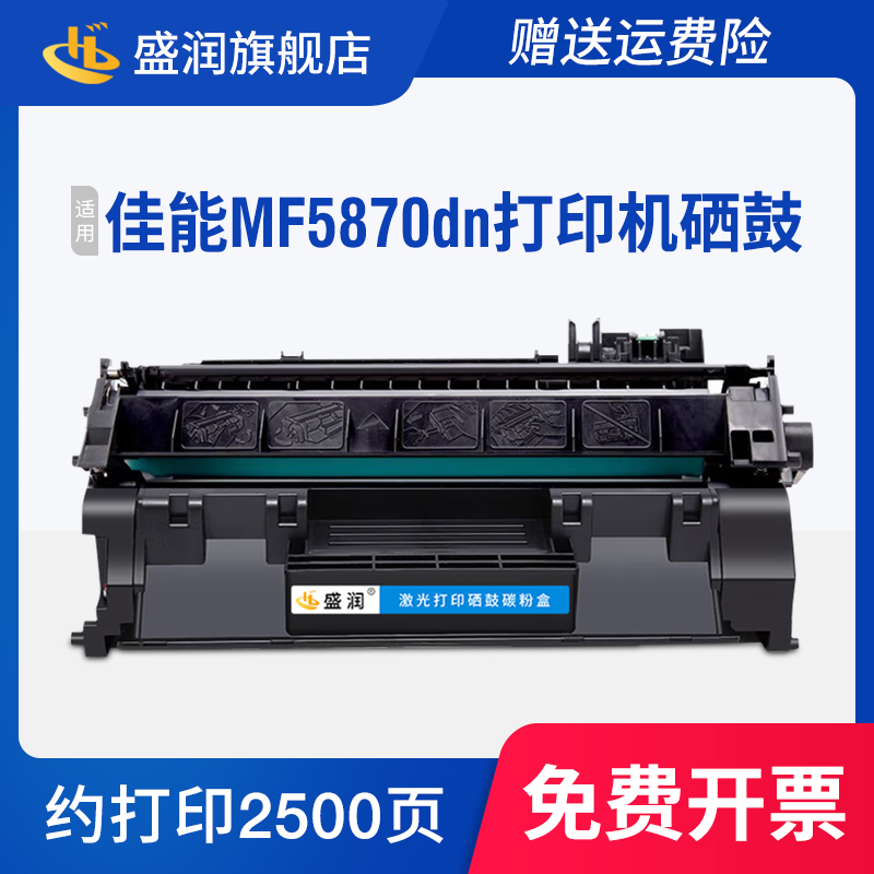 LBP6670dn打印机硒鼓MF415dw墨盒