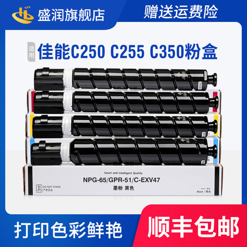 C250iC350iC351if复印机墨粉盒