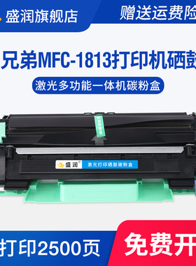 适用兄弟Brother MFC-1813 Printer墨粉盒可加粉型粉盒1813硒鼓黑白激光打印机墨盒TN1035碳粉盒可多次加墨