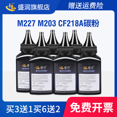 CF230X碳粉M227fdwM227fdn墨粉