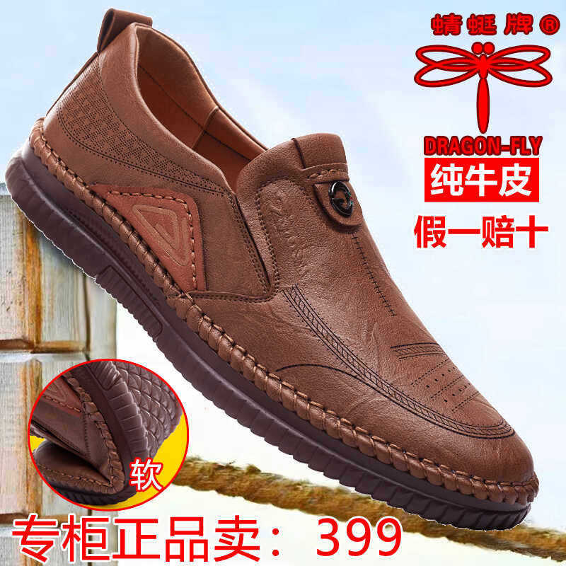 豆豆鞋子新款一脚蹬休闲