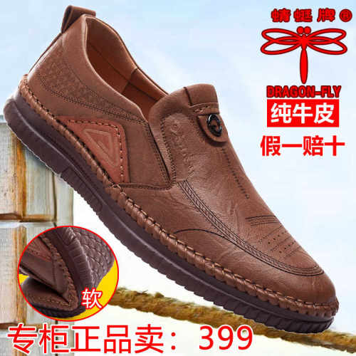 豆豆鞋子新款一脚蹬休闲