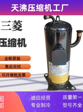 HNB71FA-YJG HNB71FB-YJHG/C三菱HNB84FC-YE-C压缩机HNB78FC-YE-C