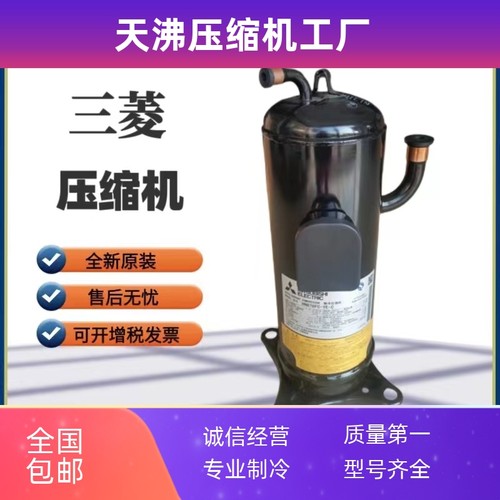 HNB71FA-YJG HNB71FB-YJHG/C三菱HNB84FC-YE-C压缩机HNB78FC-YE-C