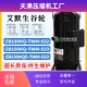 ZB150KQ 523艾默生谷轮22匹低温冷库压缩机 ZB150KQE TWM 522