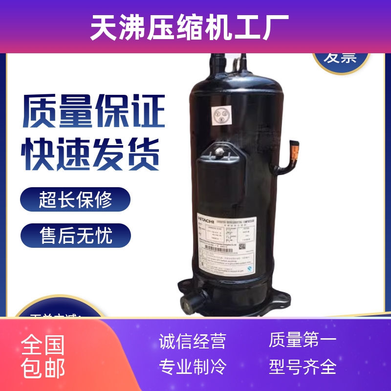 DC80PHDG-D1Y2 DA65PHDG-D1Y2 DD98PHDG-D1Y2 适用日立变频压缩机