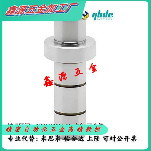 代替怡合达OFH11-D10-L40-OFH12-D13-L50卸料板导柱达