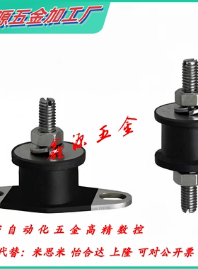 代米思米EBGOMP20150 20200 25180 30180 DBGOMA12160 防震橡胶座