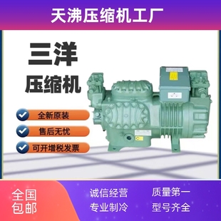 L105M8315匹半封闭压缩机C L105M82 L150M31 L105M81