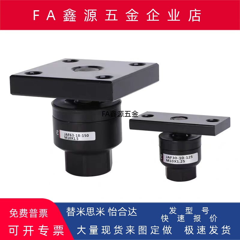 代替怡合达WHB03-M8 M10*1.25 M12 M14 M16 M18M20M22M26浮动接头图片