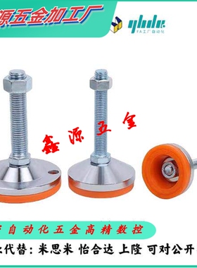 代替米思密E-LEWAC55-D60-M12/16-L60/80/100/120重载调整块固定