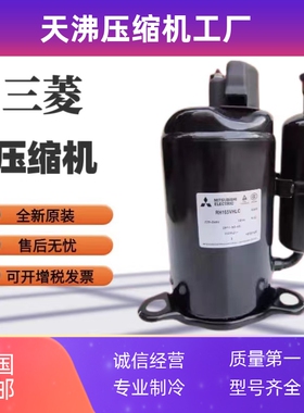 KS145VGSC KH134VFMC RH165VHAC KS165VGBC三菱压缩机 KHV104FCKA