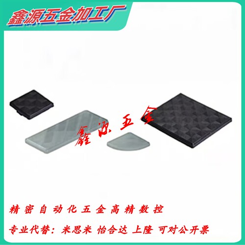 替代怡合达ARC51-308-3030 51-308-3030R ARC51-308-3060塑胶端盖