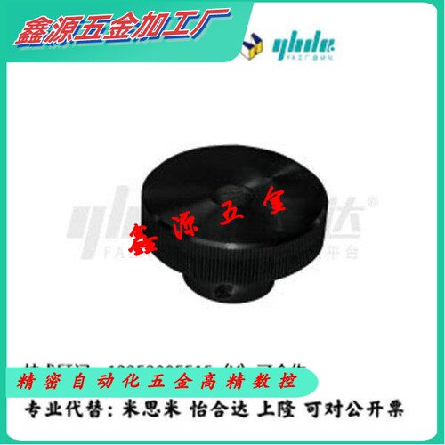 替怡合达HBA53-D40-HBA52-D50-HBA55-D63-HBA51-D40压纹手轮A5056