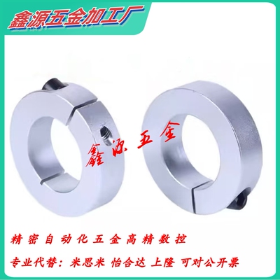 开口型光轴固定环SCSAW68 10 12 13 15 16 18 20 22 252830 32 35