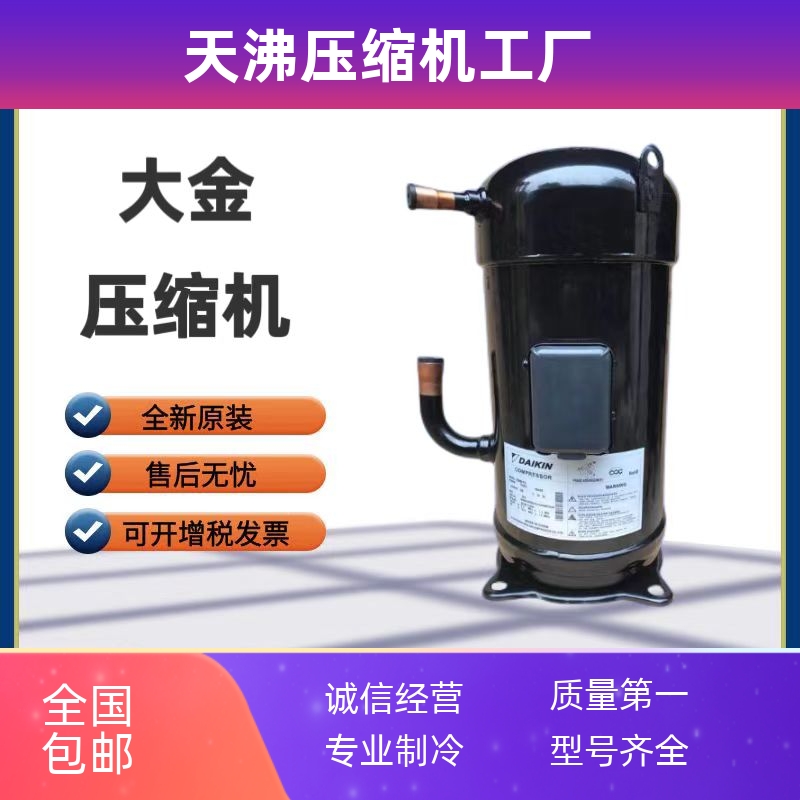 JT300D-Y1L JT335D-Y1L 315D-YE 236 212 JT265D-P1YE 空调压缩机