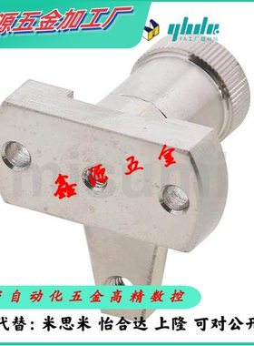 代替米思密PCPS20-S SPCPS30-H SPCPL 20/30/40/50/60弹簧固定夹