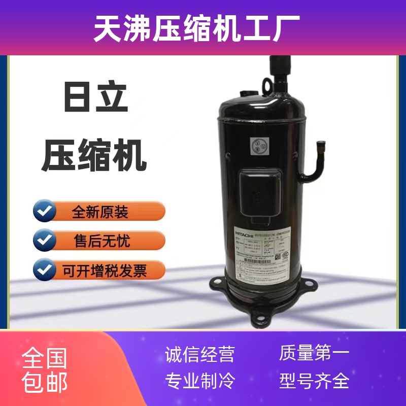 303DH-47Q2 303DH-50C2 400DH 403DH-64C2Y G403DH日立压缩机K303