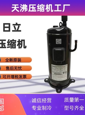 303DH-47Q2 303DH-50C2 400DH 403DH-64C2Y G403DH日立压缩机K303