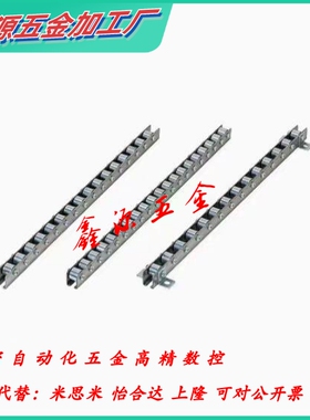 密思米同款CRONEY2 3 4 5 6 7 8 9 10 11 12 13 14 15 16 滚轮条