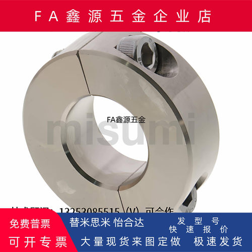 替米思密PSCSP3-8 4-8 5-8 5-10 6-8 6-10 8-8 SCNPA13-10 固定环