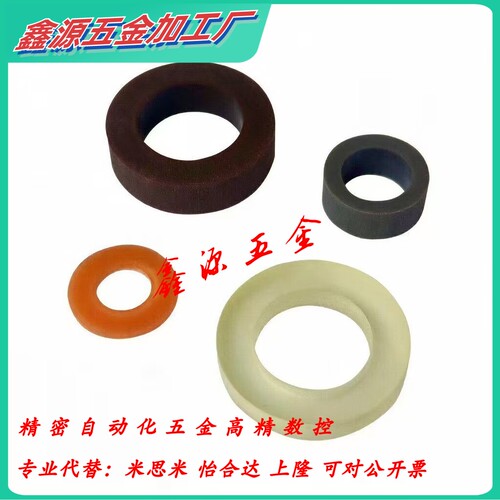 怡合达同款NAC01-D10-V5-T2 02-D12-V5-T3 04-D20-V6-T6减震材料