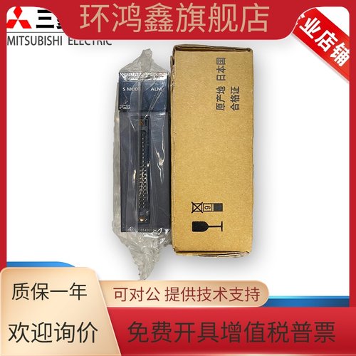 新款全新原装进口三菱模块RY10R2 RY40NT5P RY41PT5P RY42PT1P/2H