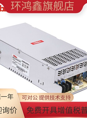 Mibbo米博MPS-600W24VSS开关电源450 150 100W 36 48V220变压直流