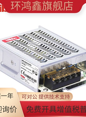 Mibbo米博MPS-050W24VFS开关电源012W05VFB 035W12V 100 150 600W