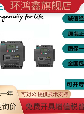 6SL32105BE222UV0 西门子V20变频器2.2KW  6SL3210-5BE22-2UV0