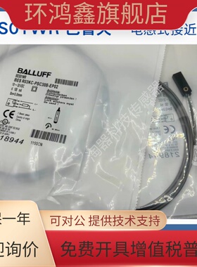 全新BES R03KC-PSC30B-EP02 03 05 R01ZC-PSC70B-BZ002-GS04-110