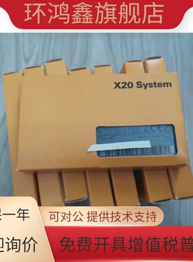 贝加莱模块X20DI6371 X20AI2632 X20DI4760 X20AI8321 原装正品