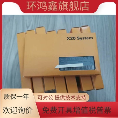 贝加莱模块X20DI6371 X20AI2632 X20DI4760 X20AI8321 原装正品