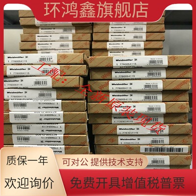 7760054117 隔离器德国魏德米勒/weidmuller ACT20P-2CI-2CO-12