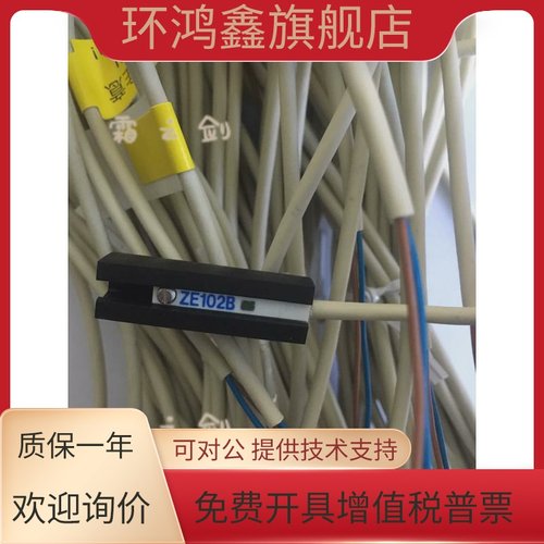正品KOGANEI小金井 磁性开关ZE102A ZE102B 现货供应