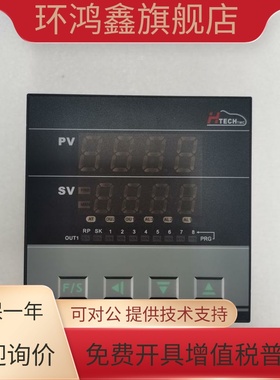 H-D96Q-1201/1301-001 带程序4-20MA输出台湾进口HTECH恒准温控器