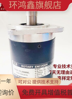 S68A-15-2500VL光电编码器2000ZT-1000VL-1024VL