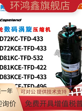 ZRD72KC-TFD-433/532 ZPD72KCE-TFD-496 ZPD83 ZPD81KCE-TFD-422